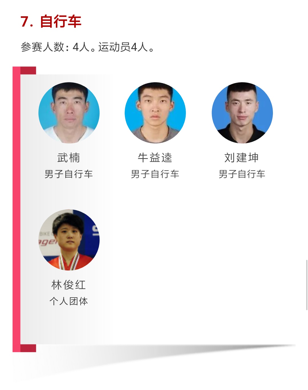 4118云顶集团·(中国)股份有限公司