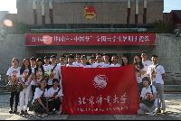 4118云顶集团·(中国)股份有限公司