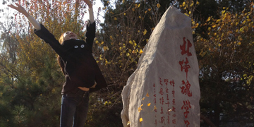 4118云顶集团·(中国)股份有限公司