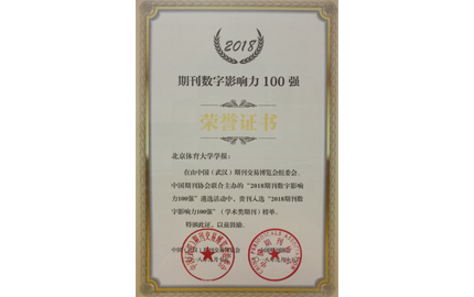 4118云顶集团·(中国)股份有限公司