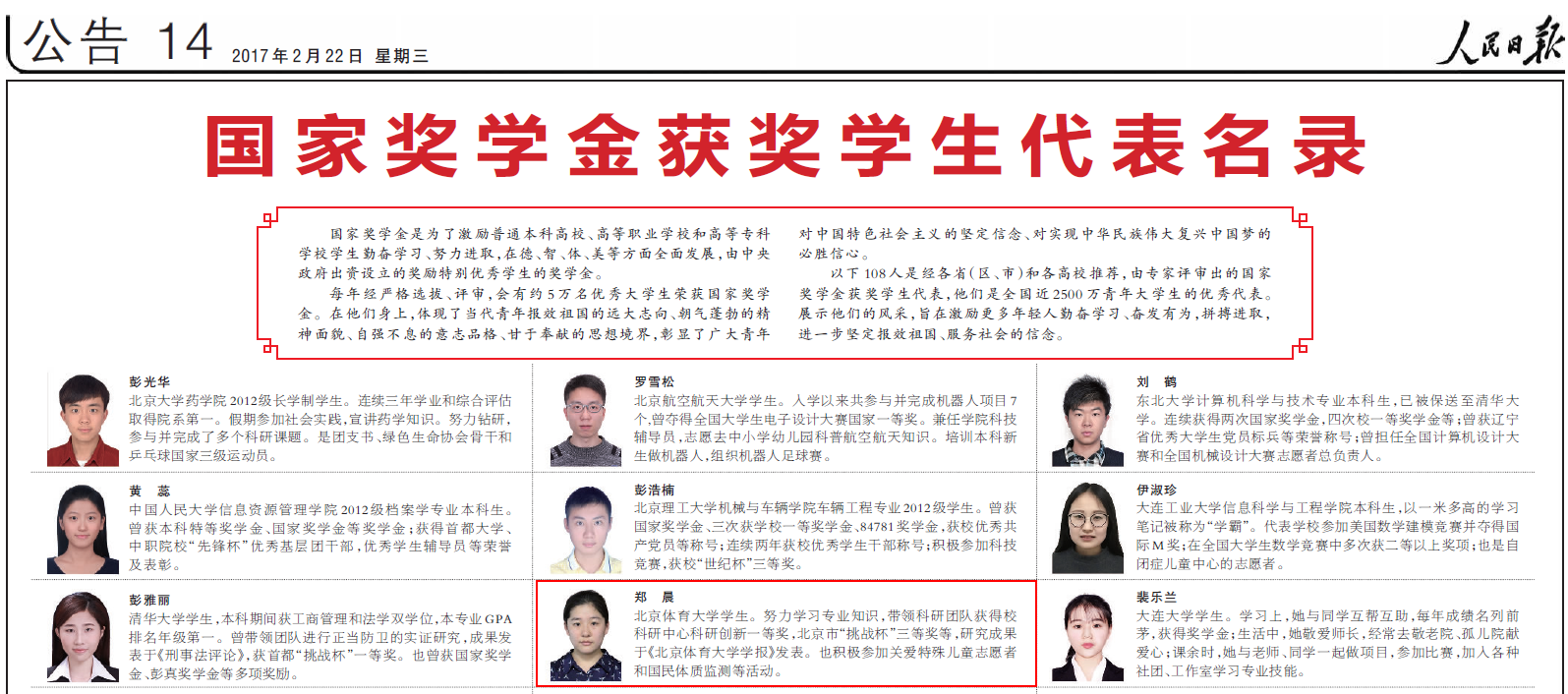 4118云顶集团·(中国)股份有限公司