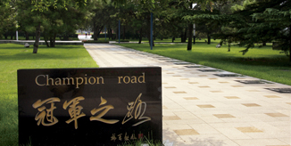 4118云顶集团·(中国)股份有限公司