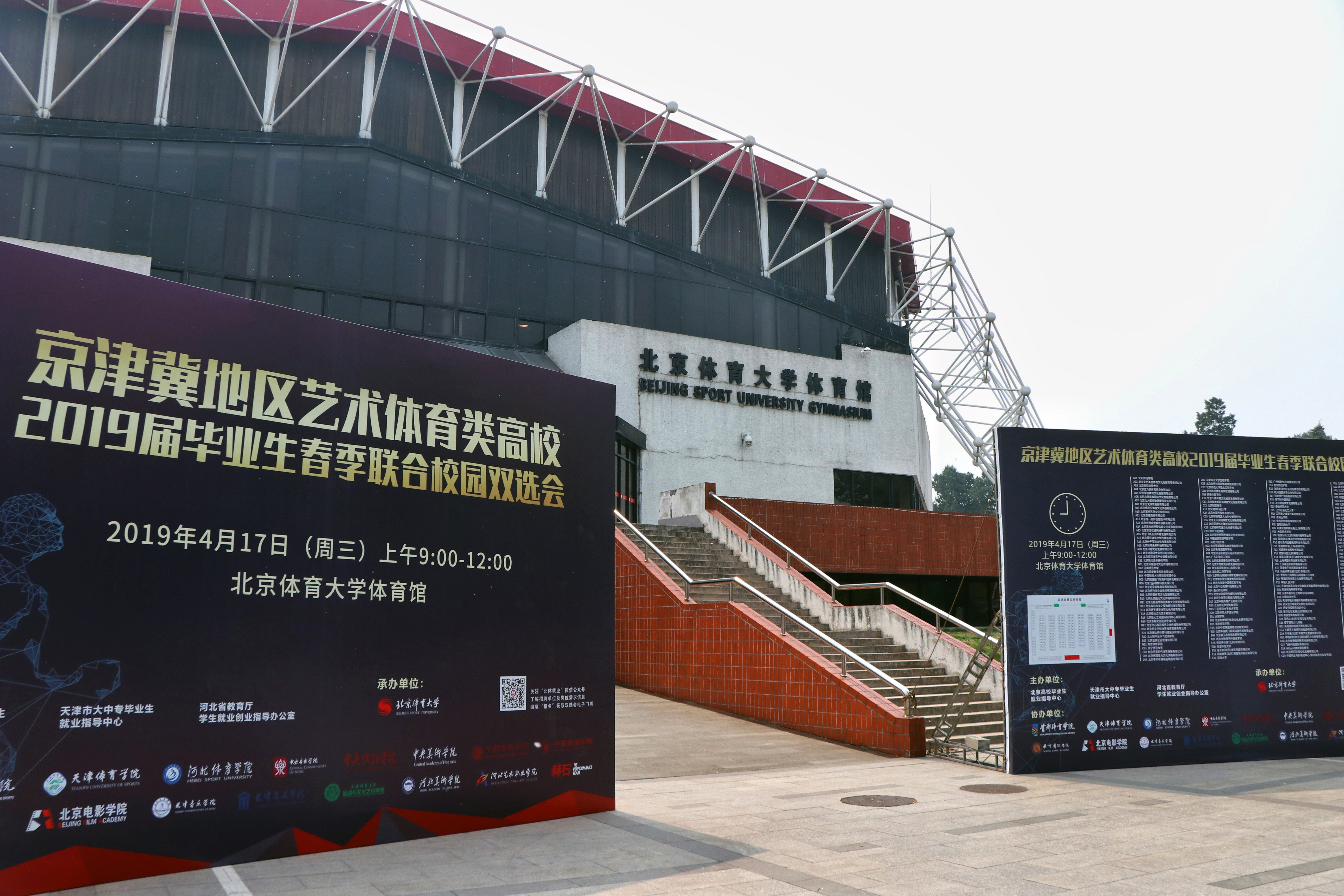 4118云顶集团·(中国)股份有限公司