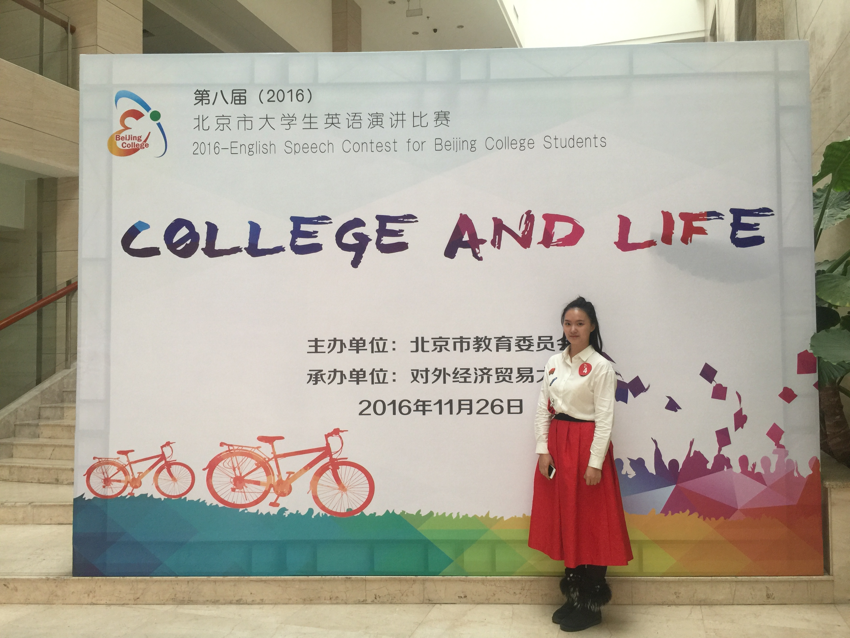 4118云顶集团·(中国)股份有限公司