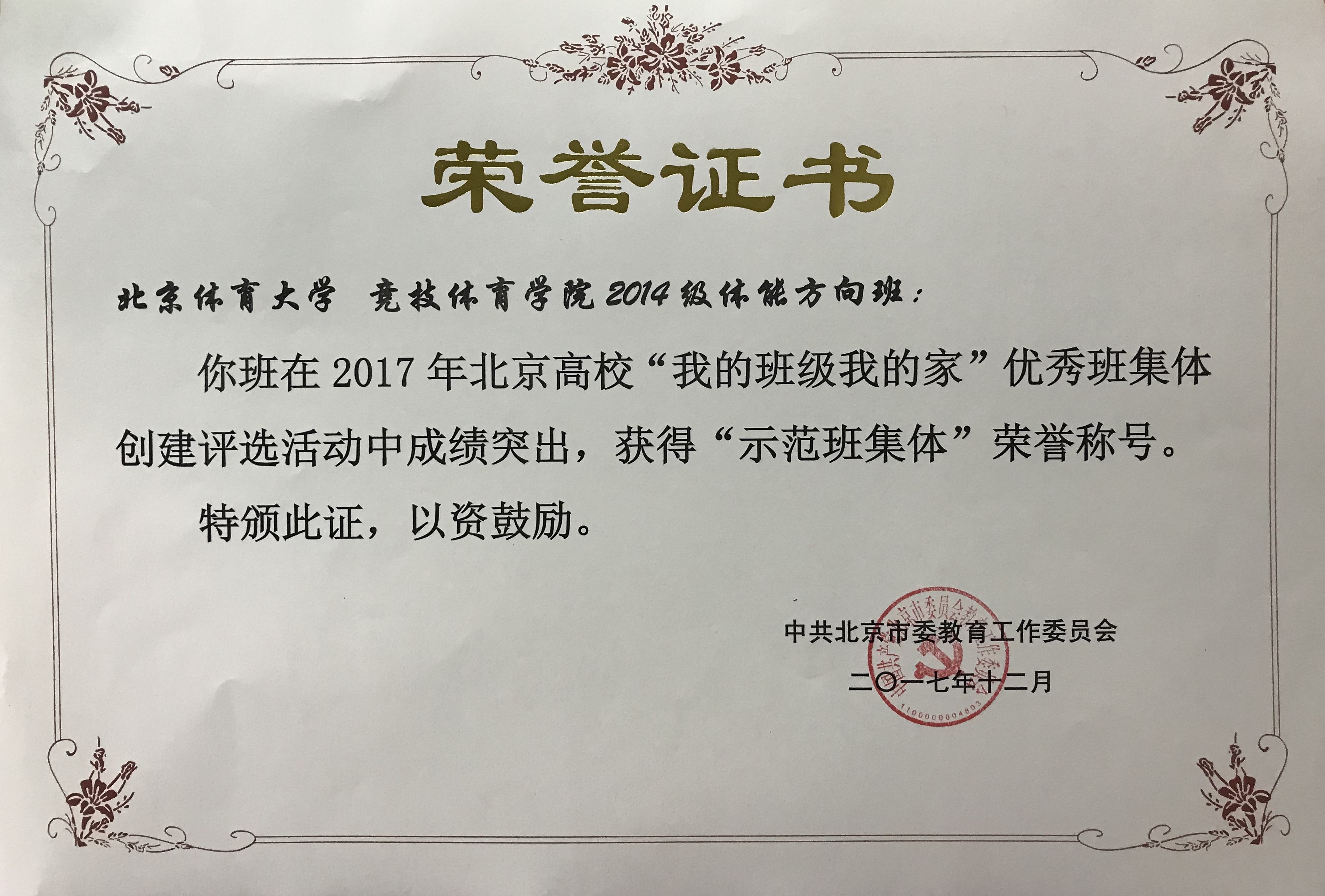 4118云顶集团·(中国)股份有限公司