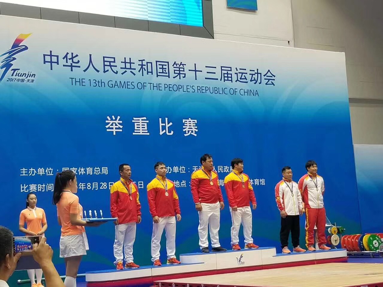 4118云顶集团·(中国)股份有限公司