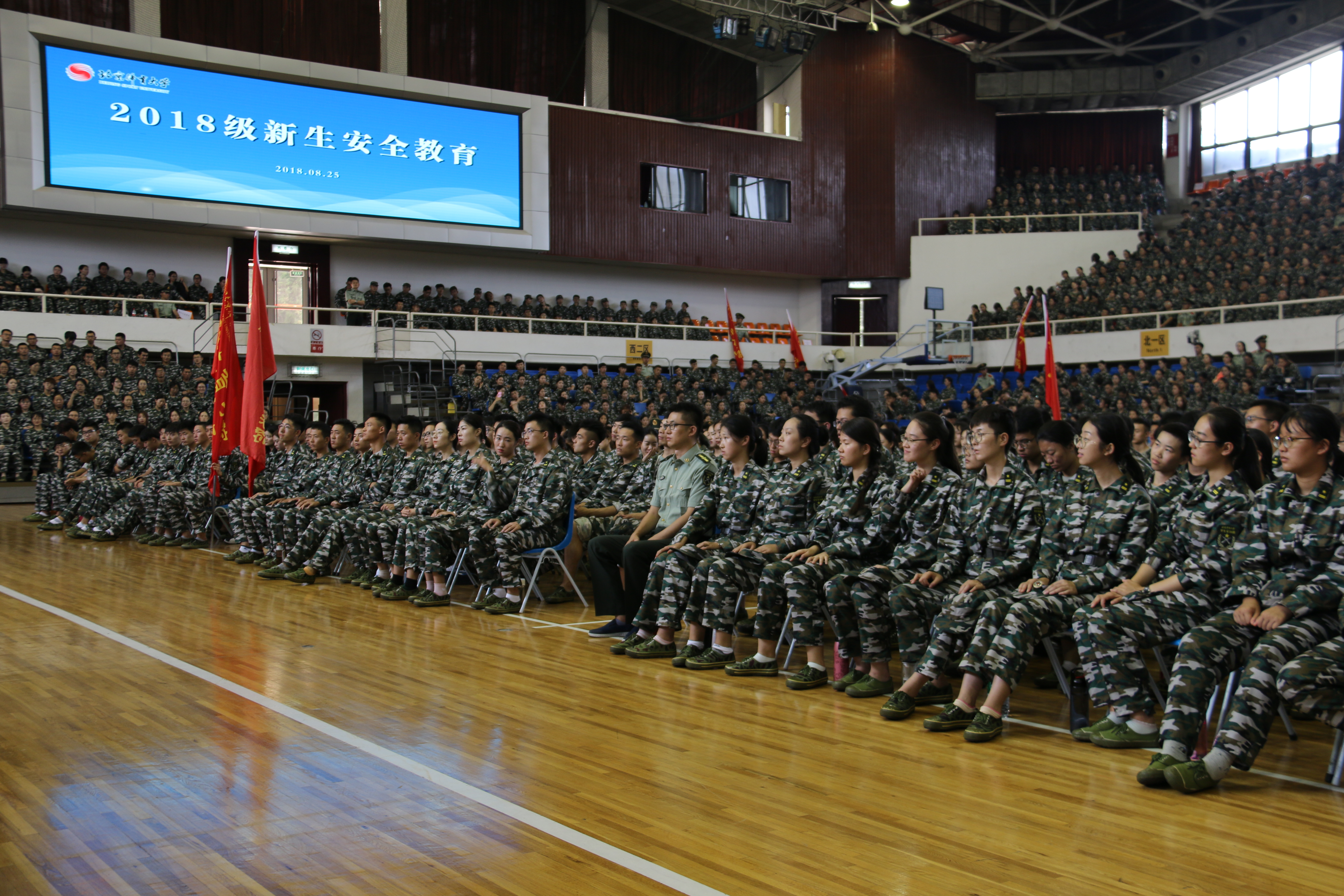 4118云顶集团·(中国)股份有限公司