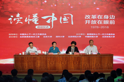 4118云顶集团·(中国)股份有限公司