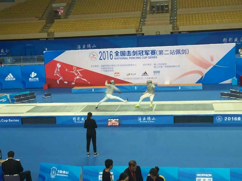 4118云顶集团·(中国)股份有限公司