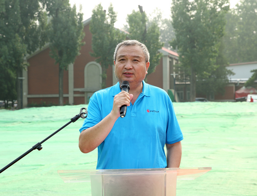 4118云顶集团·(中国)股份有限公司