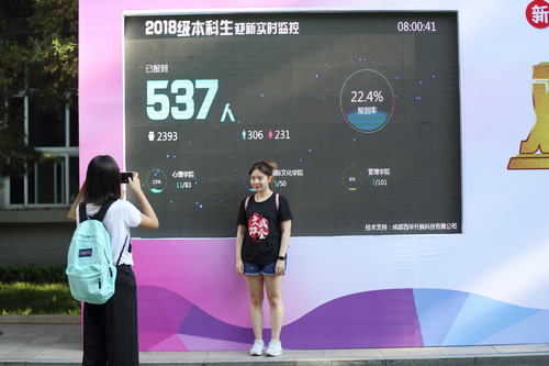 4118云顶集团·(中国)股份有限公司