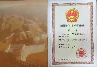 4118云顶集团·(中国)股份有限公司