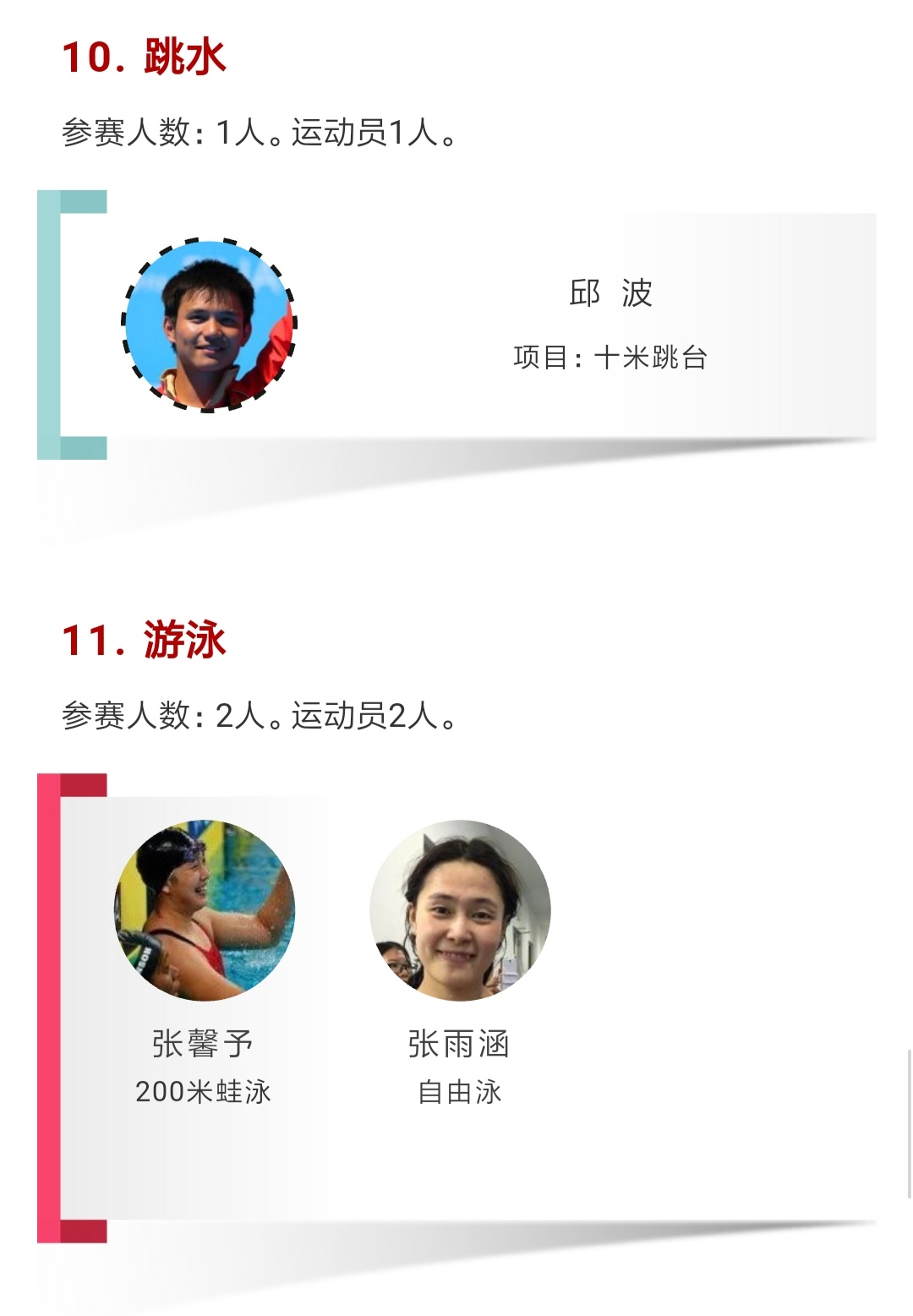 4118云顶集团·(中国)股份有限公司