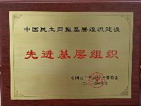 4118云顶集团·(中国)股份有限公司