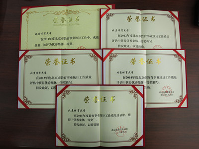 4118云顶集团·(中国)股份有限公司