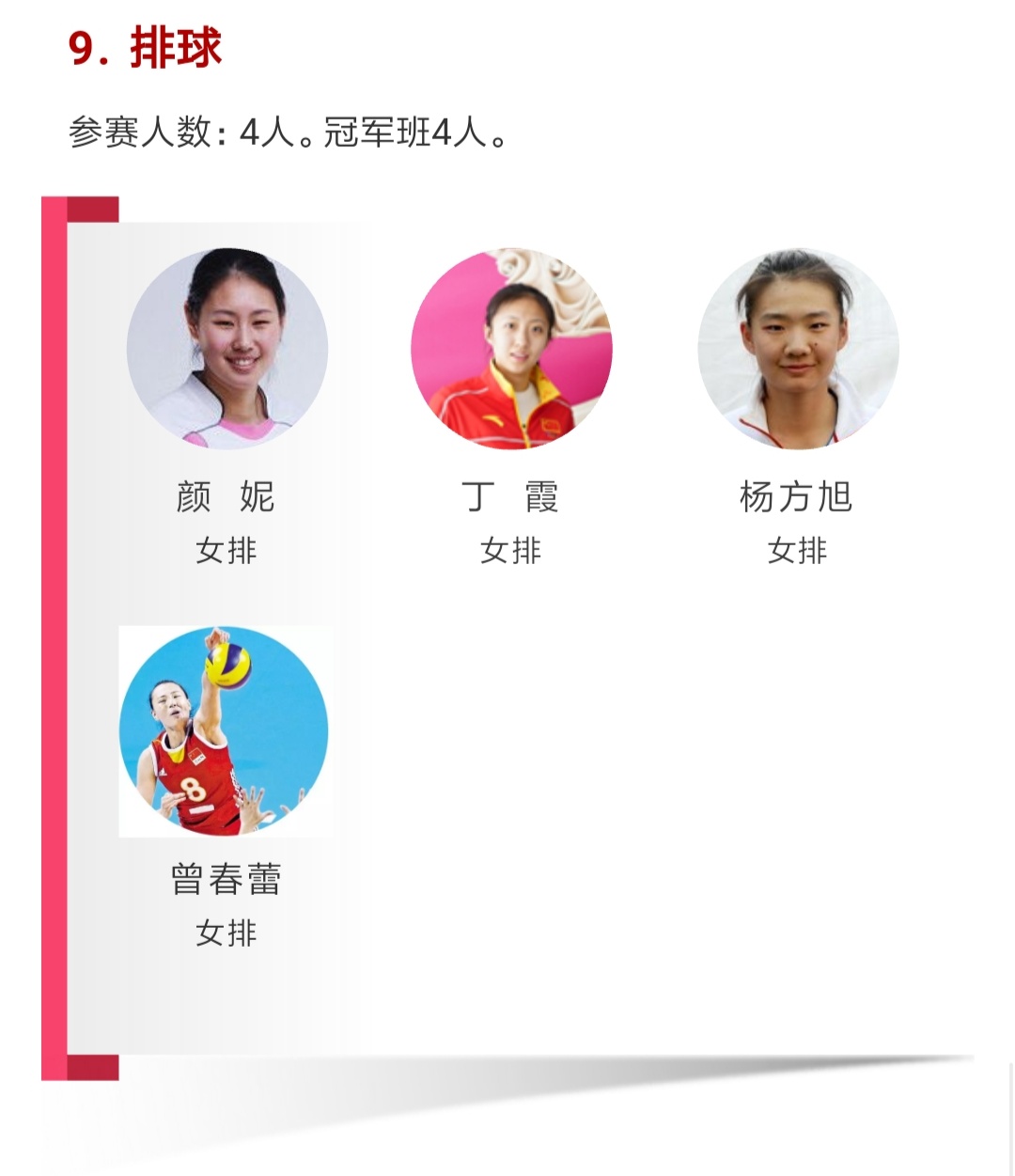 4118云顶集团·(中国)股份有限公司