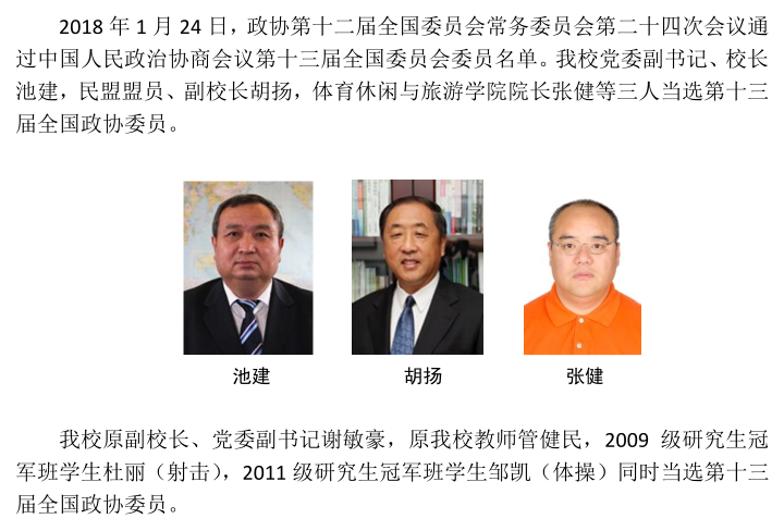 4118云顶集团·(中国)股份有限公司