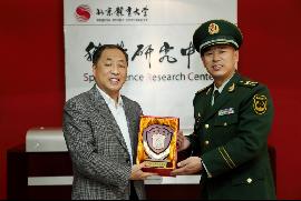 4118云顶集团·(中国)股份有限公司