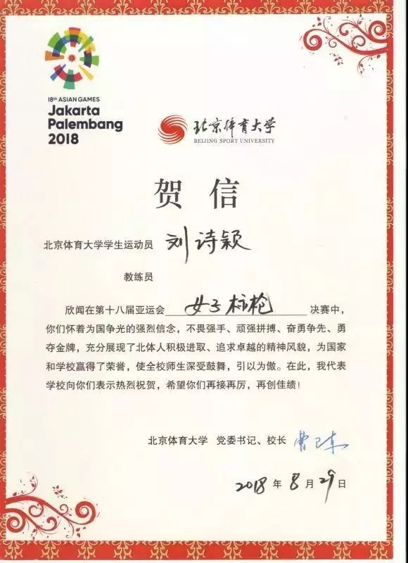 4118云顶集团·(中国)股份有限公司