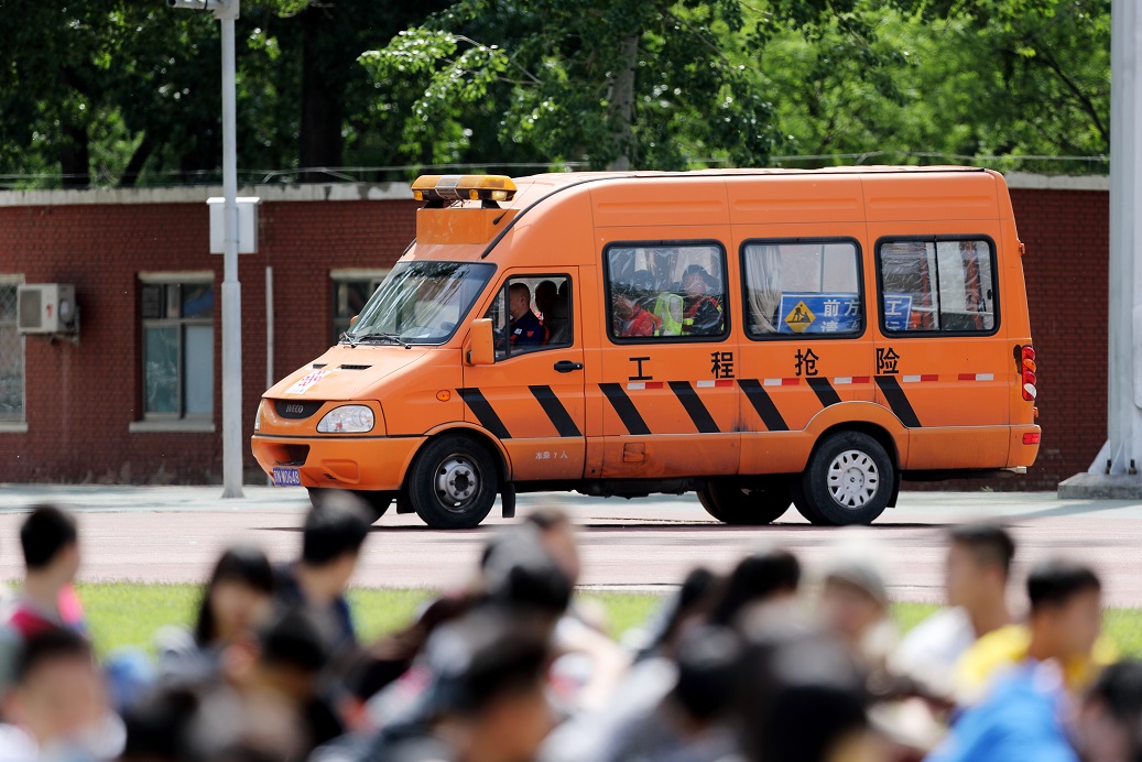 4118云顶集团·(中国)股份有限公司