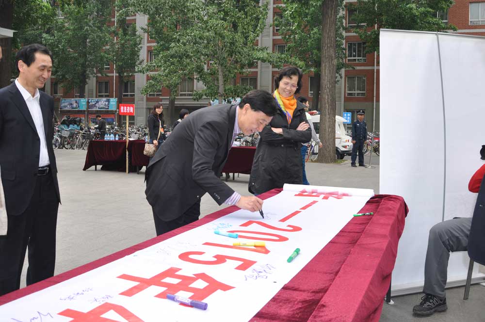 4118云顶集团·(中国)股份有限公司