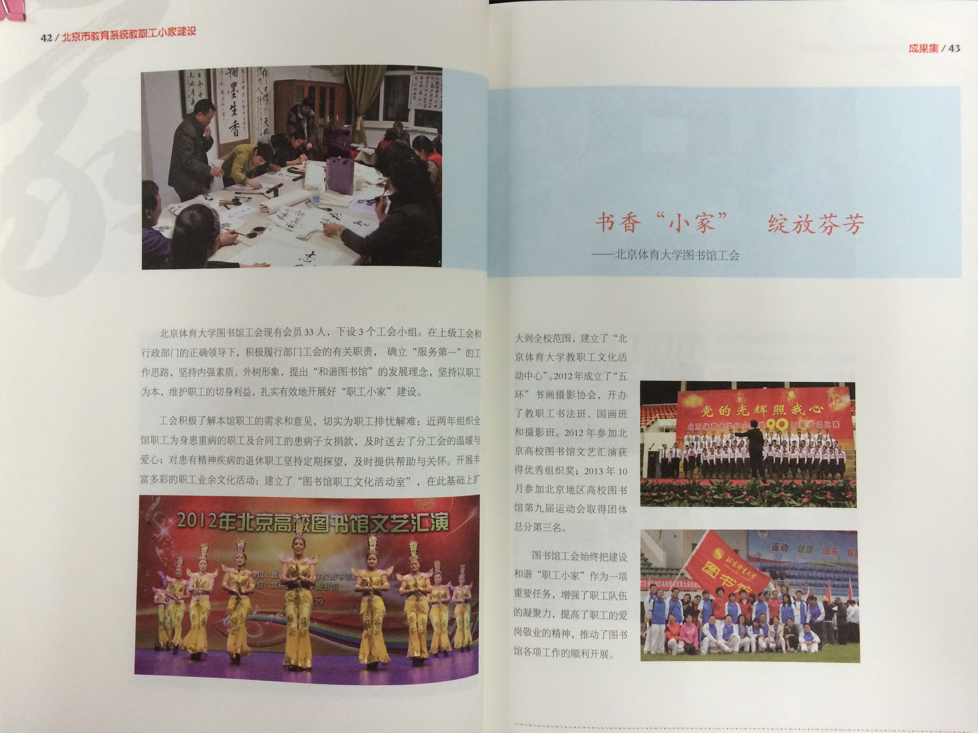 4118云顶集团·(中国)股份有限公司