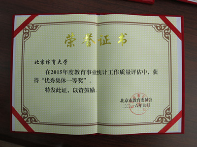 4118云顶集团·(中国)股份有限公司