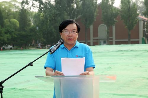 4118云顶集团·(中国)股份有限公司