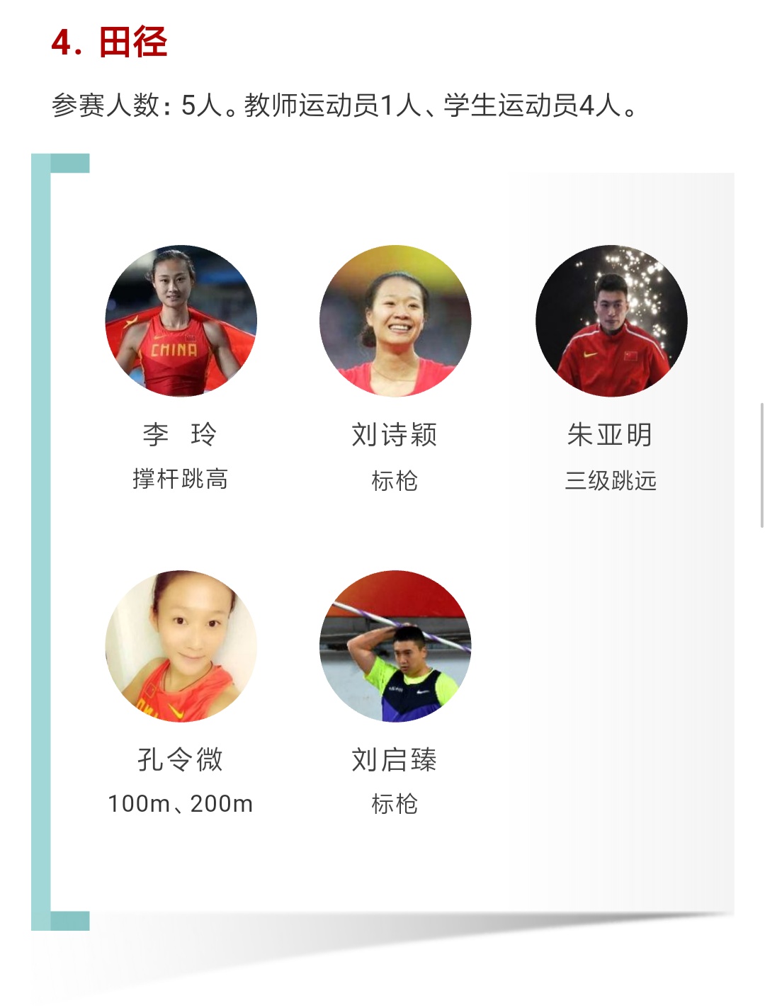 4118云顶集团·(中国)股份有限公司