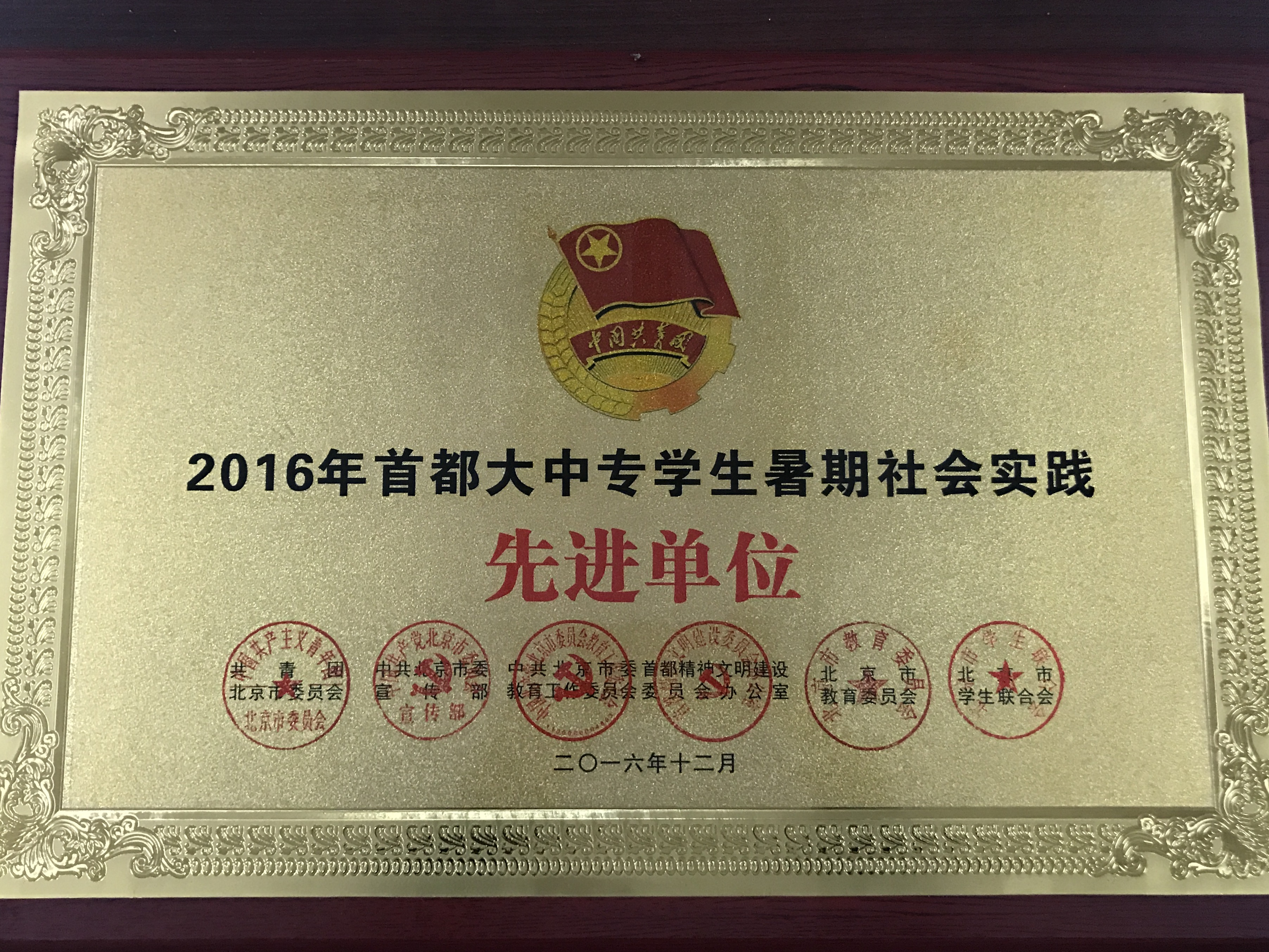 4118云顶集团·(中国)股份有限公司