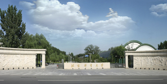 4118云顶集团·(中国)股份有限公司