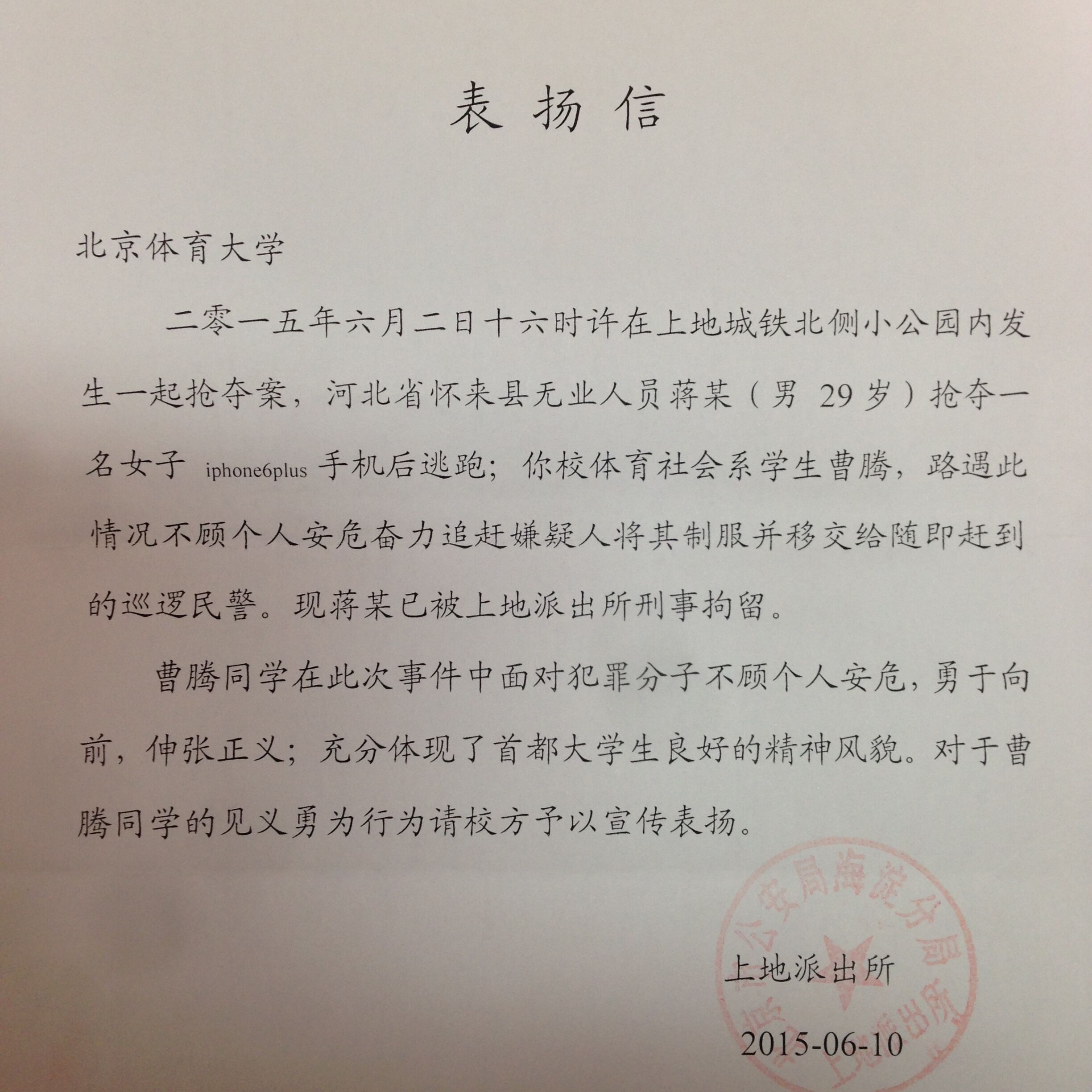 4118云顶集团·(中国)股份有限公司