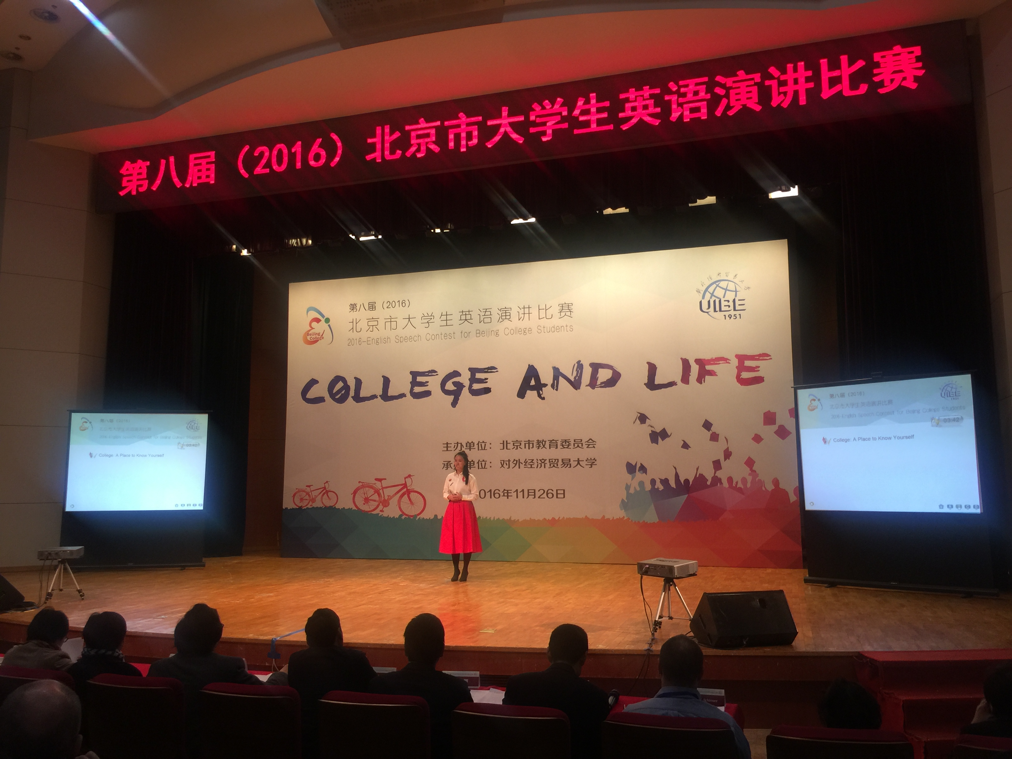 4118云顶集团·(中国)股份有限公司