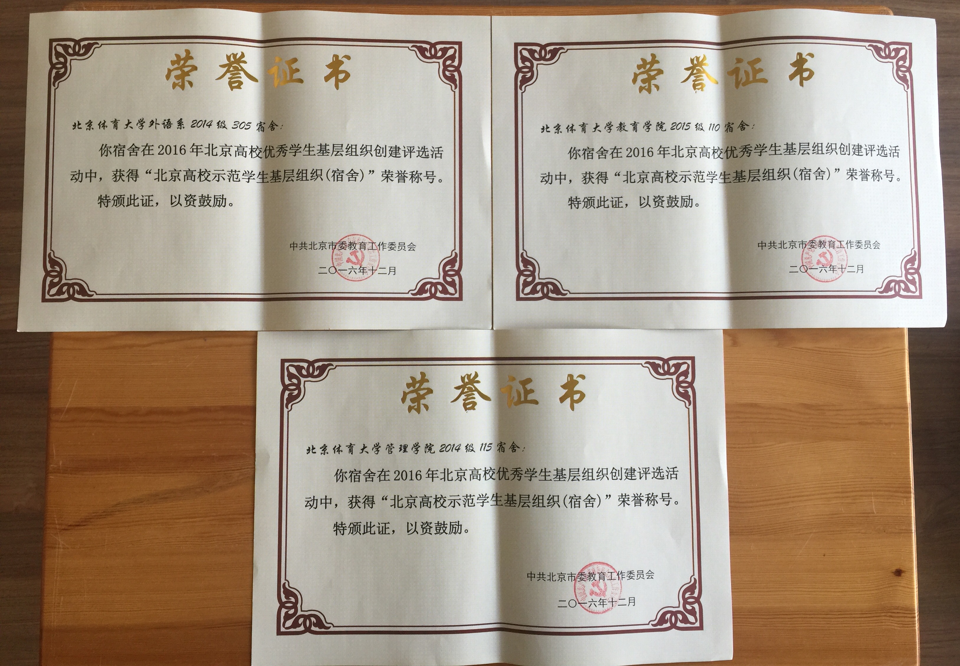 4118云顶集团·(中国)股份有限公司