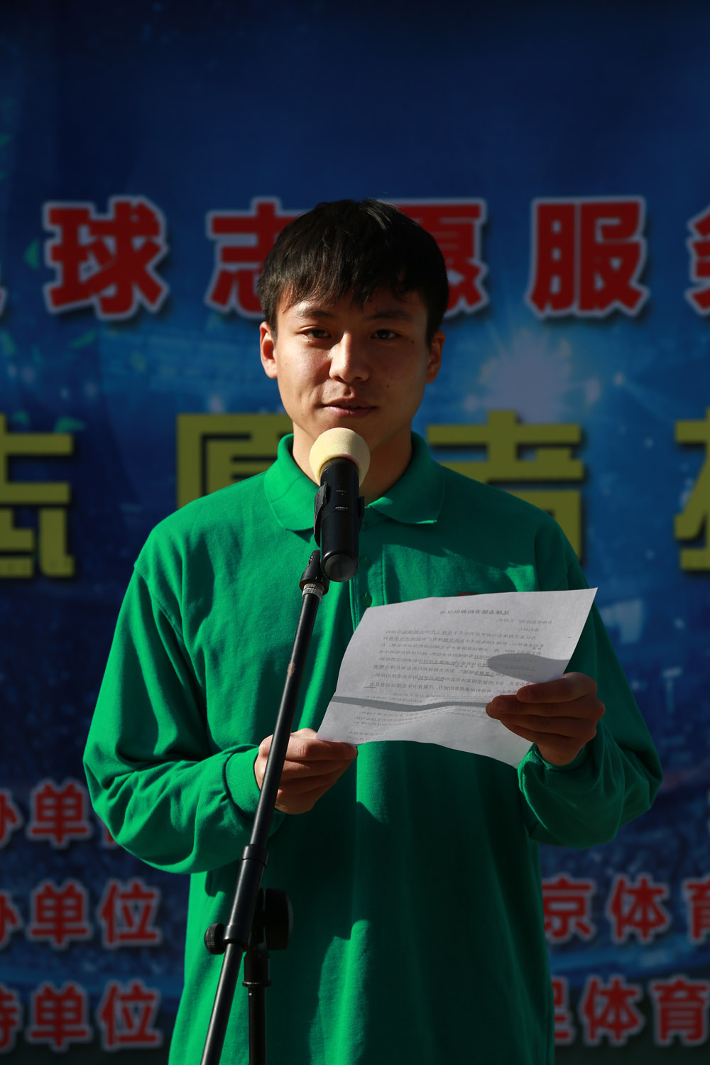 4118云顶集团·(中国)股份有限公司