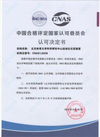 4118云顶集团·(中国)股份有限公司