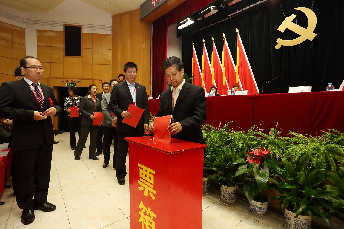 4118云顶集团·(中国)股份有限公司