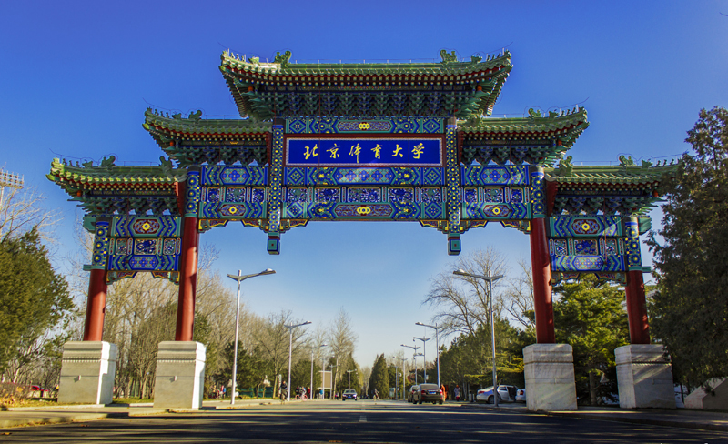 4118云顶集团·(中国)股份有限公司