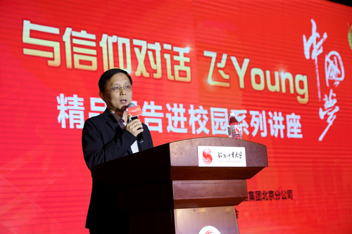 4118云顶集团·(中国)股份有限公司