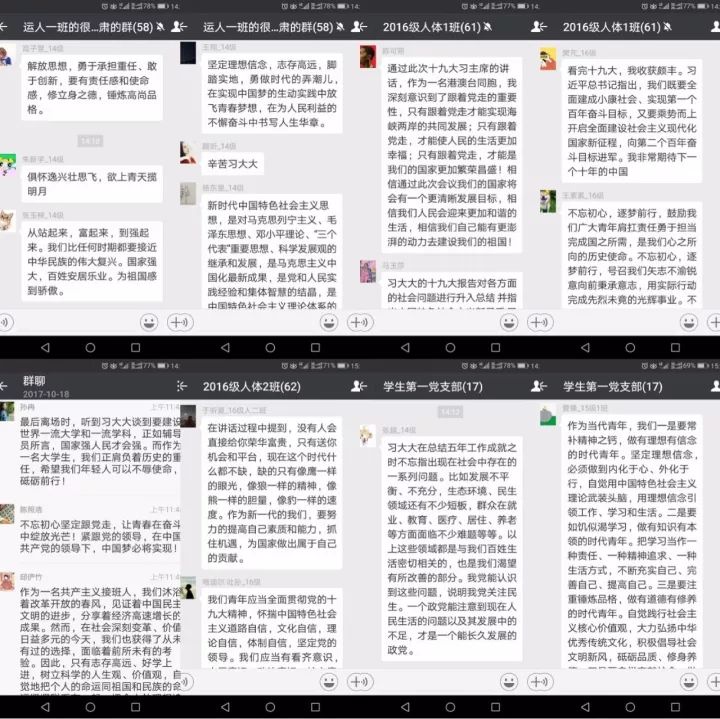 4118云顶集团·(中国)股份有限公司