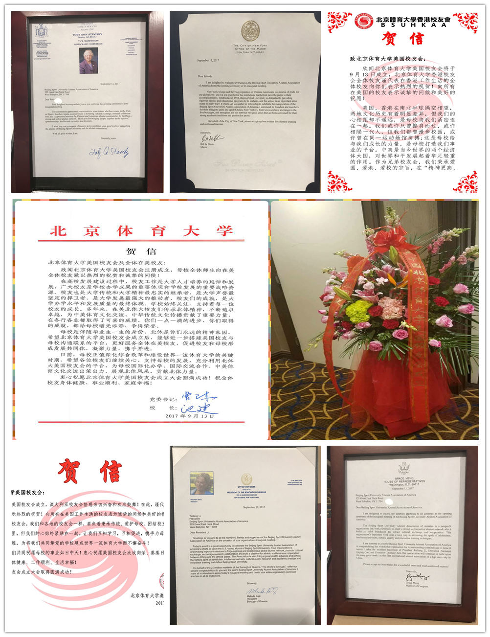 4118云顶集团·(中国)股份有限公司