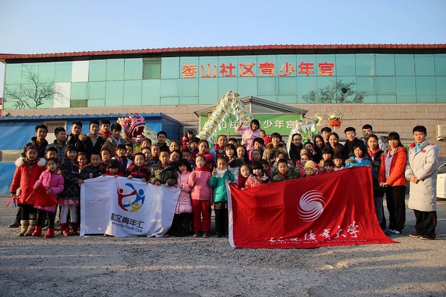 4118云顶集团·(中国)股份有限公司