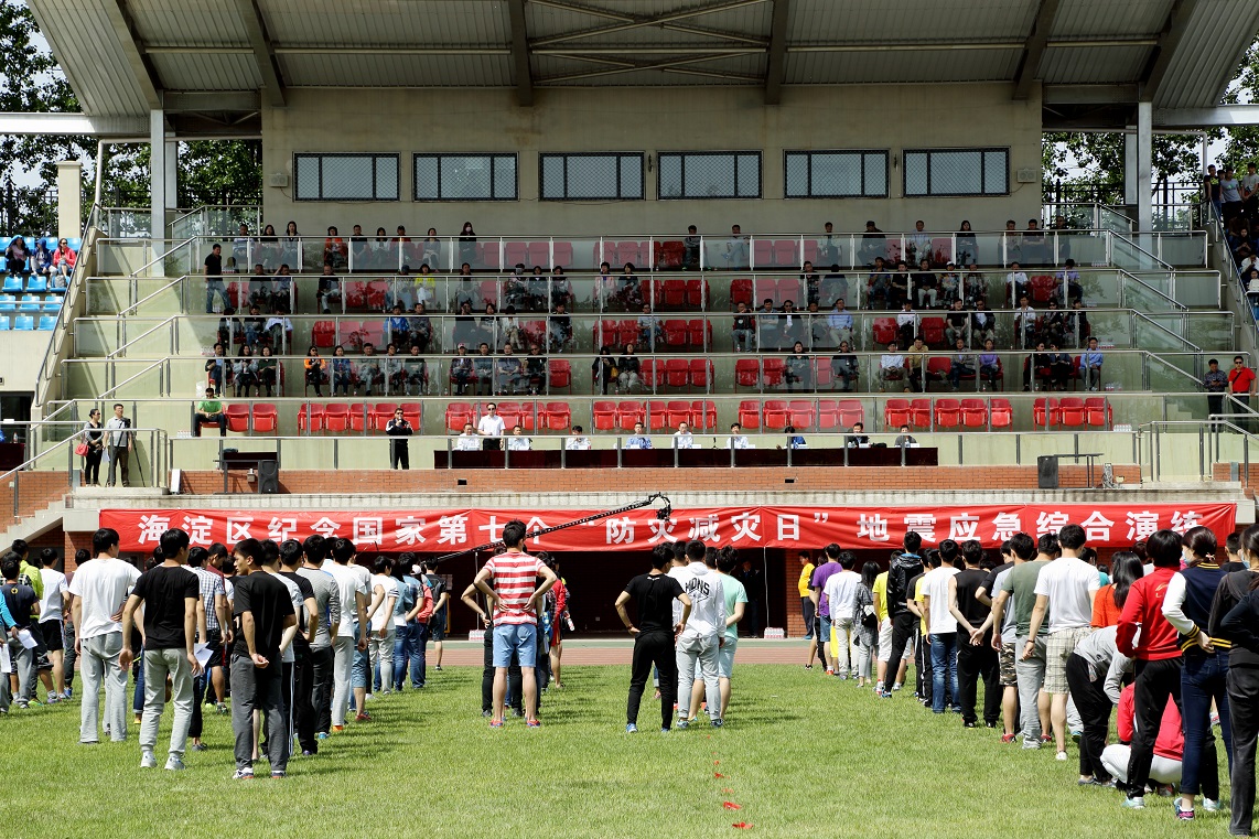 4118云顶集团·(中国)股份有限公司