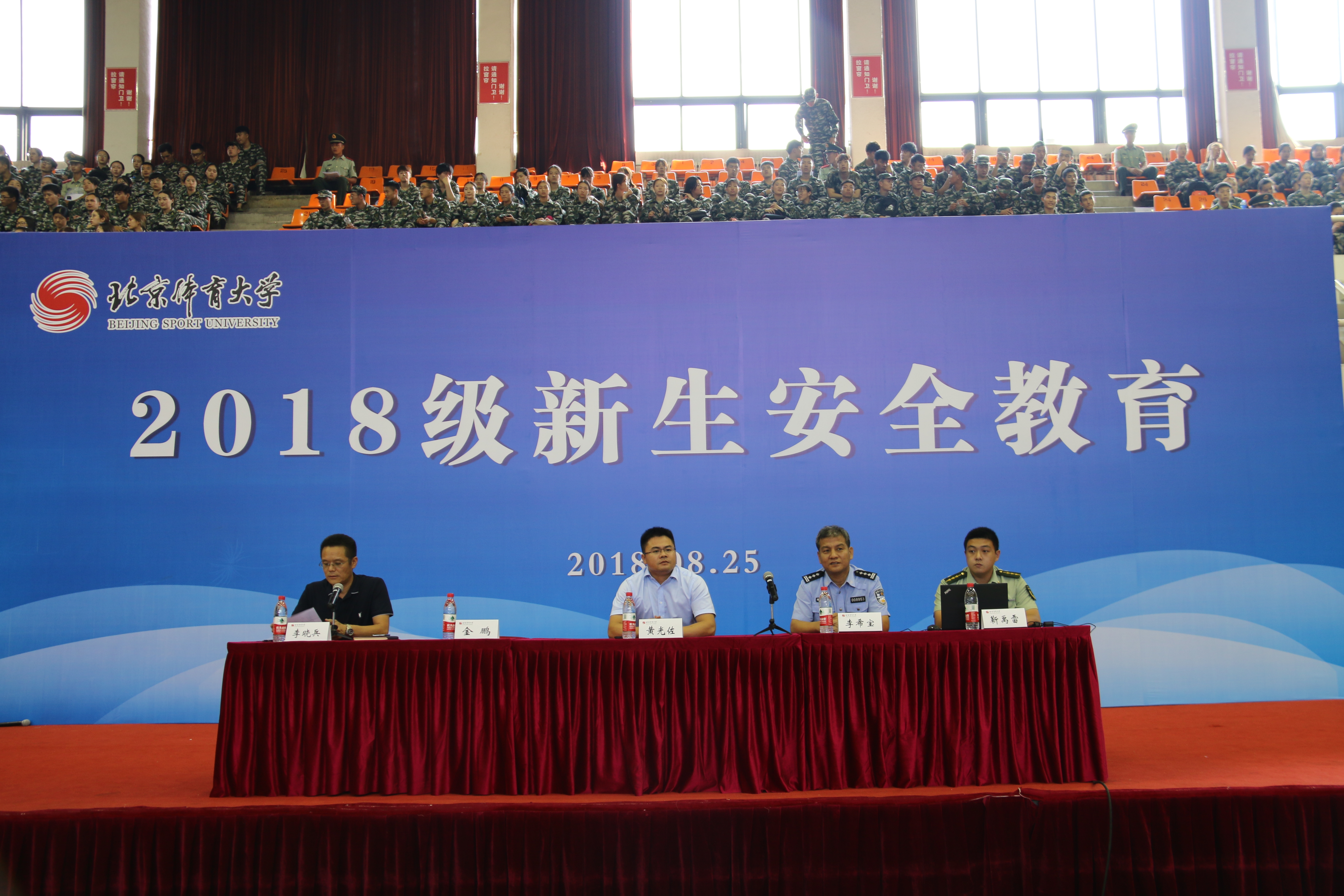 4118云顶集团·(中国)股份有限公司