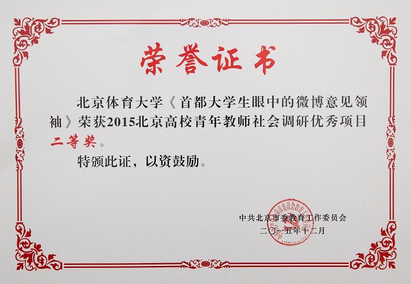 4118云顶集团·(中国)股份有限公司