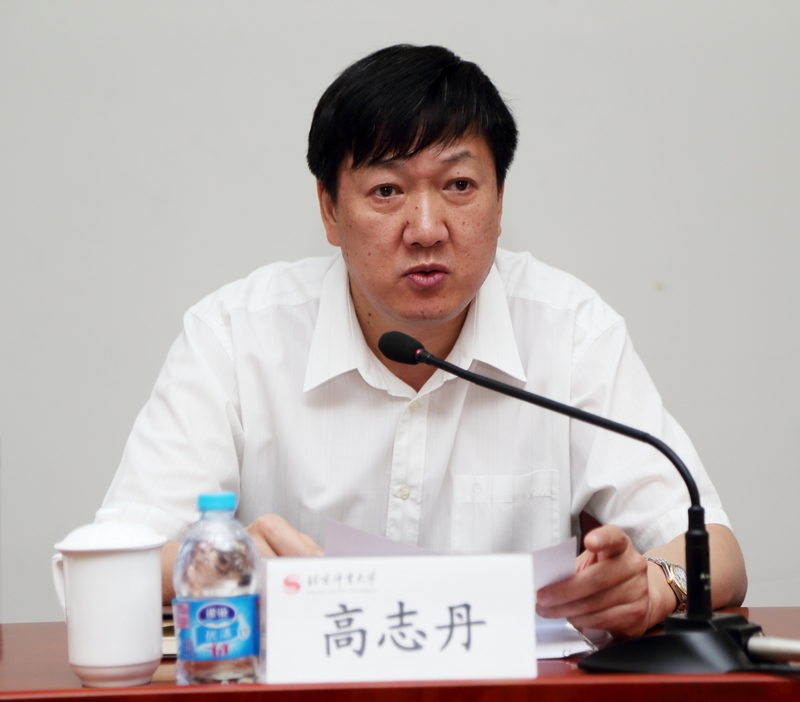 4118云顶集团·(中国)股份有限公司