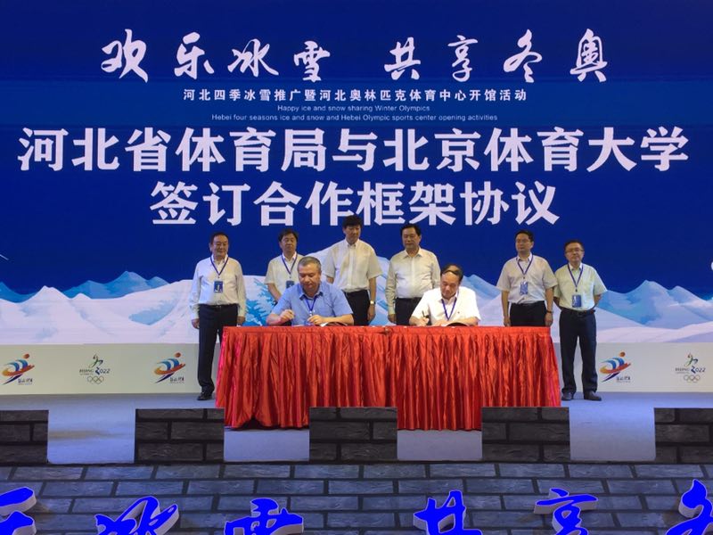 4118云顶集团·(中国)股份有限公司