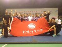 4118云顶集团·(中国)股份有限公司