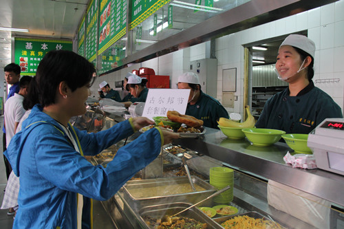 4118云顶集团·(中国)股份有限公司