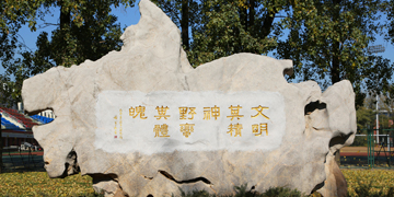 4118云顶集团·(中国)股份有限公司